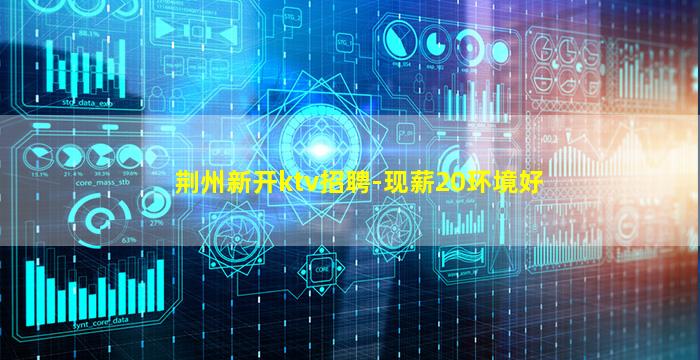 山西夜总会招聘