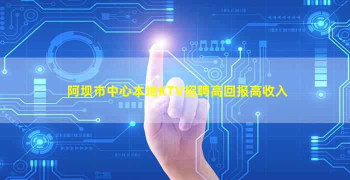 益阳酒吧招聘